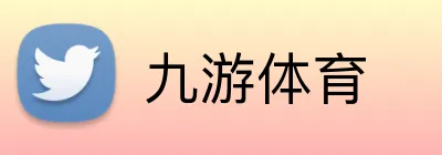 九游体育 Logo