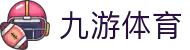 九游体育(中国)官方网站_JIUYOUSPORTS